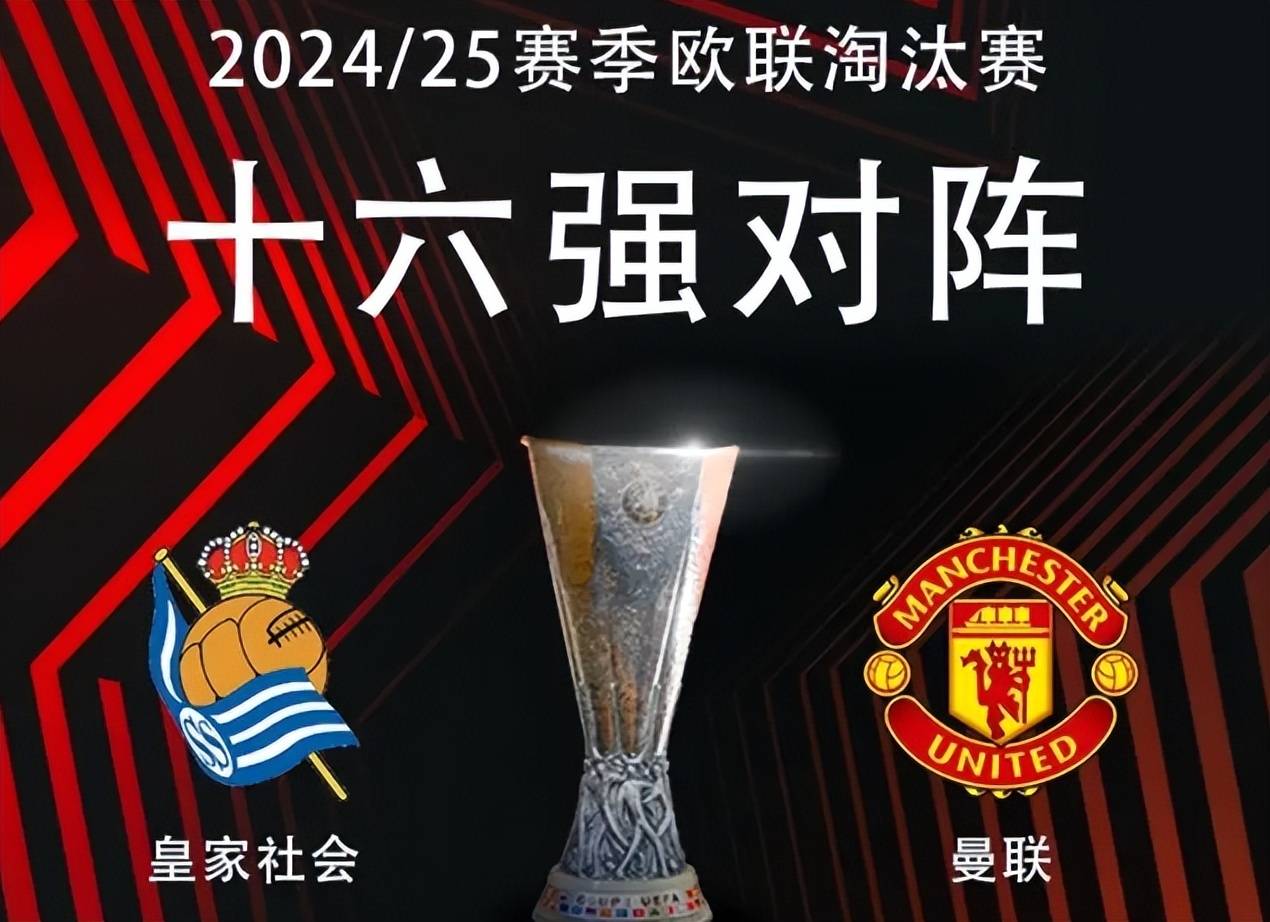 热刺大比分战胜对手，登顶积分榜，振奋人心的简单介绍