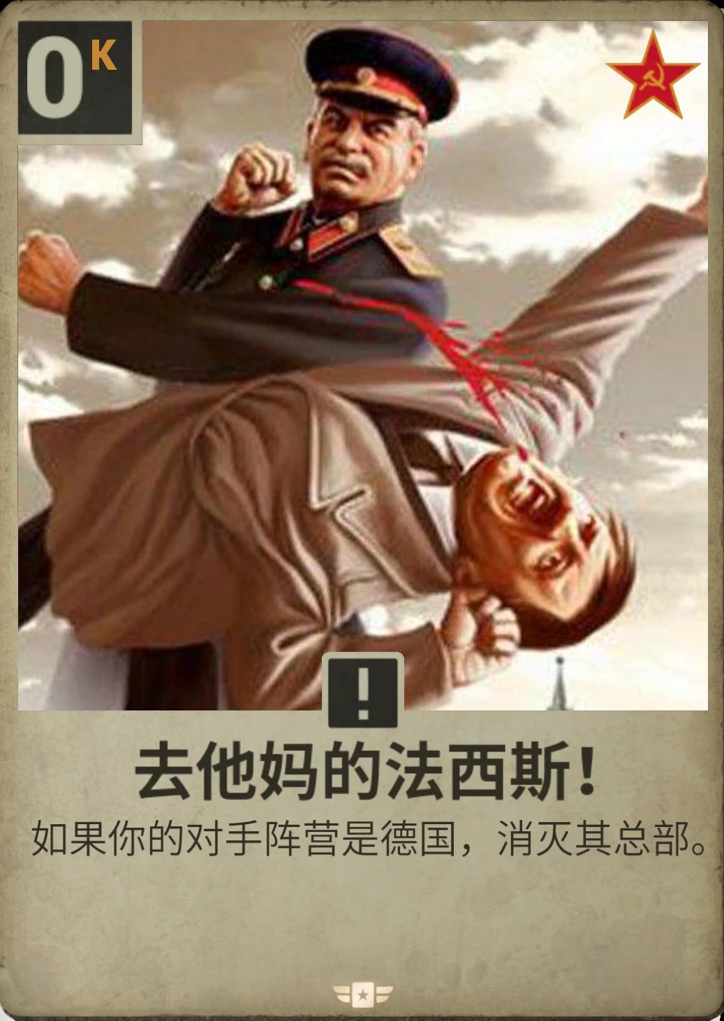 关于富勒姆遭遇连败，保级前景不妙，掌声雷动的信息