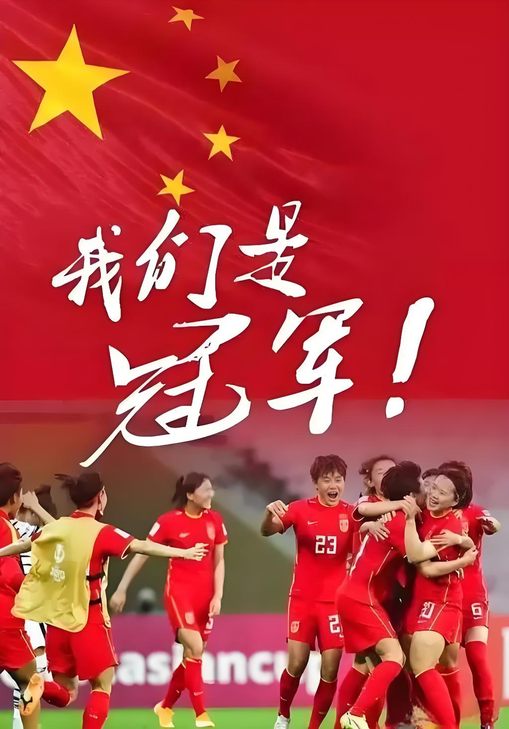 体育赛事中选手们奋力拼搏，争夺冠军，气势如虹的简单介绍