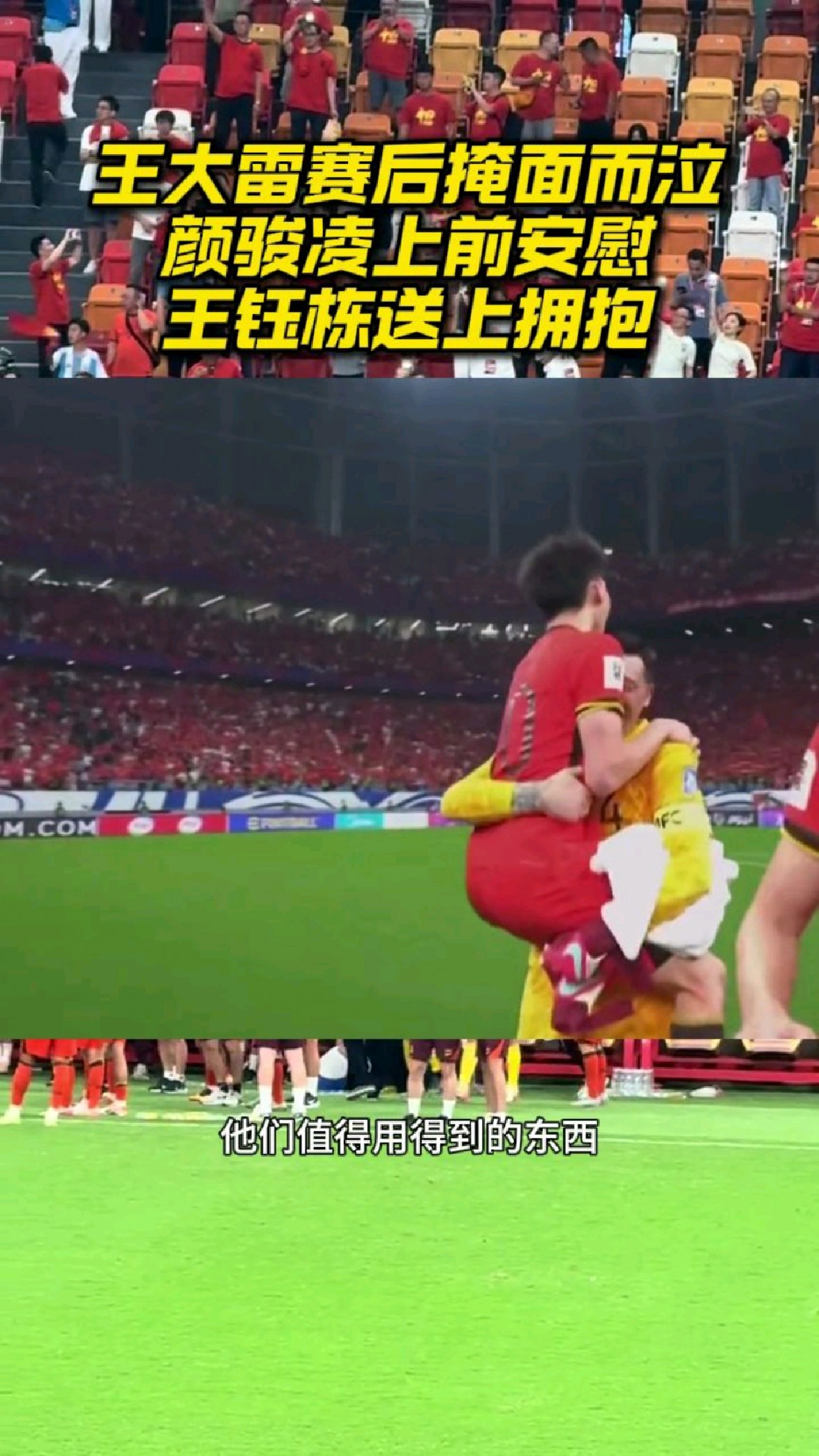 关于惊心一幕!总冠军接连受伤功勋球员加入伤兵营,士气大振的信息 关于惊心一幕!总冠军接连受伤功勋球员加入伤兵营,士气大振的信息