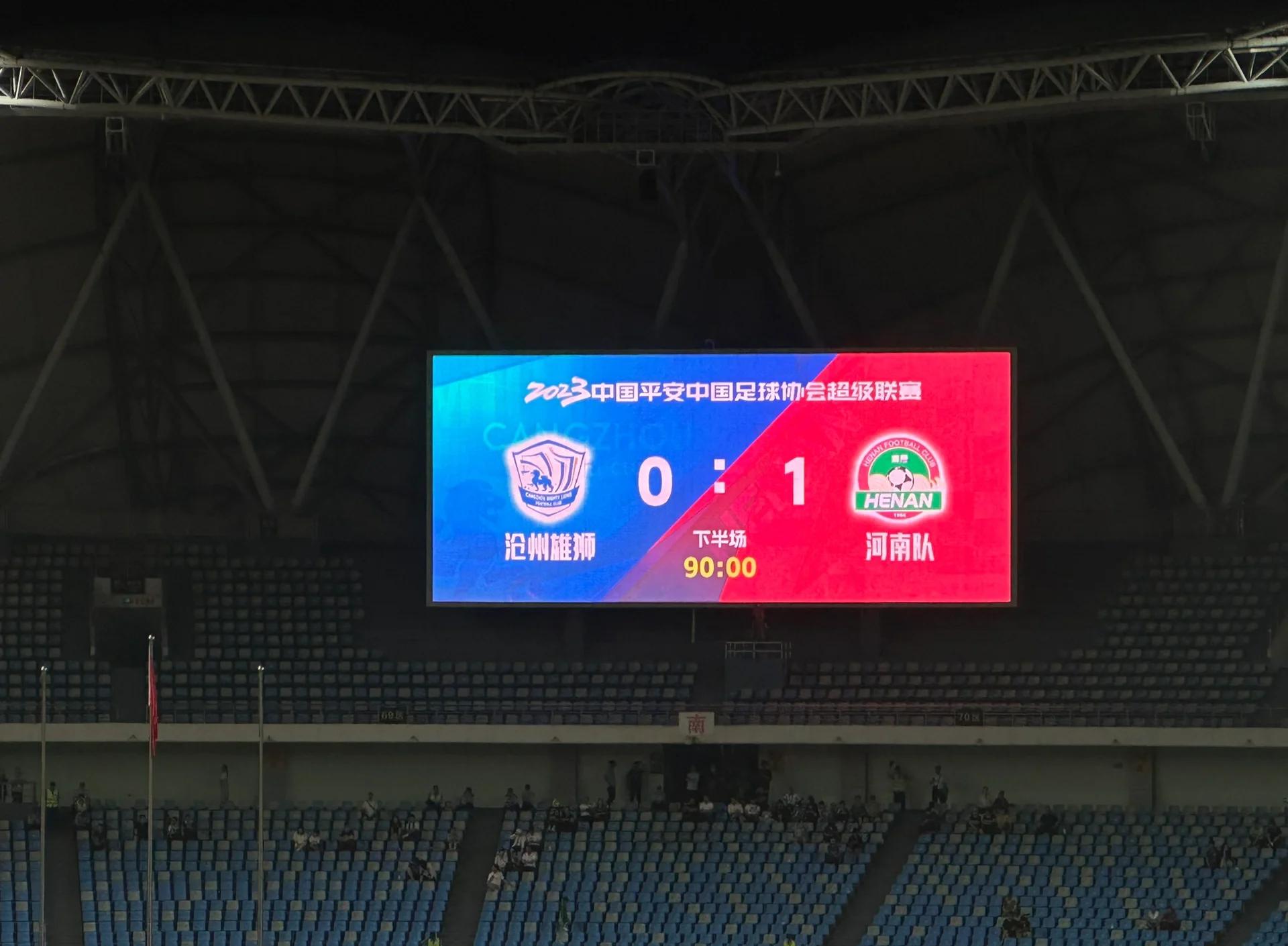 包含比赛火热进行,中超激情四射盛况空前,气势如虹的词条 包含比赛火热进行,中超激情四射盛况空前,气势如虹的词条