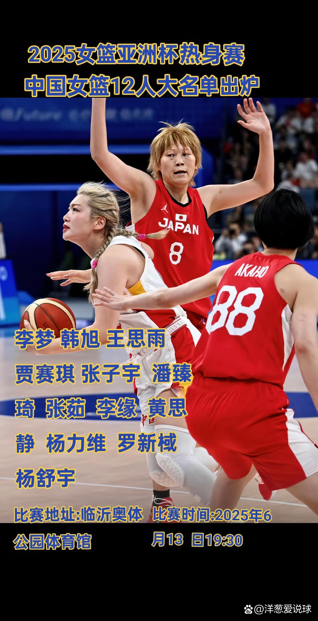 张文玉主动持球贡献大力,广东女篮击败四川队夺胜,全场震撼的简单介绍 张文玉主动持球贡献大力,广东女篮击败四川队夺胜,全场震撼的简单介绍